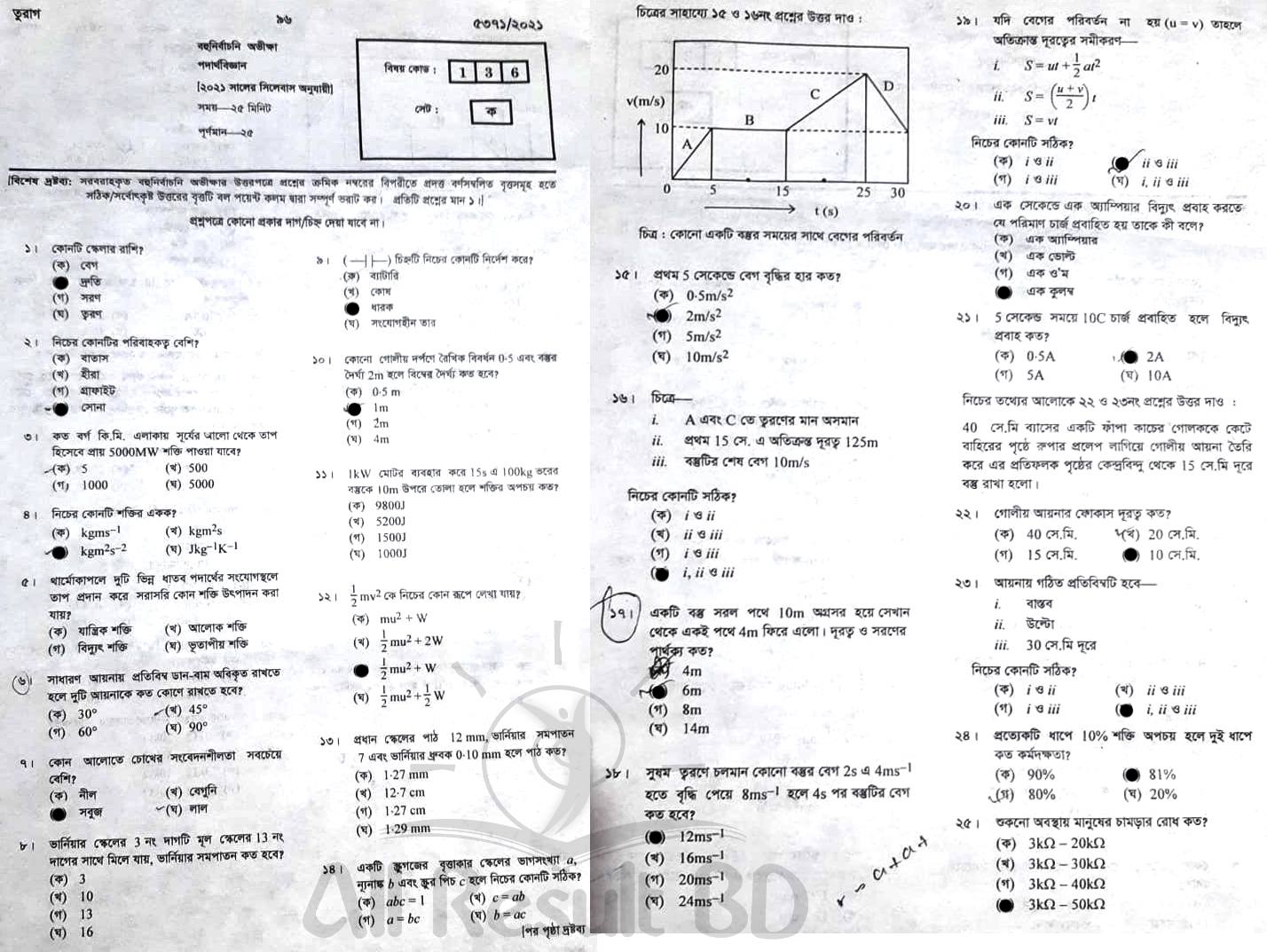 SAP C-S43-2022證照信息 & C-S43-2022資訊 - C-S43-2022最新考題